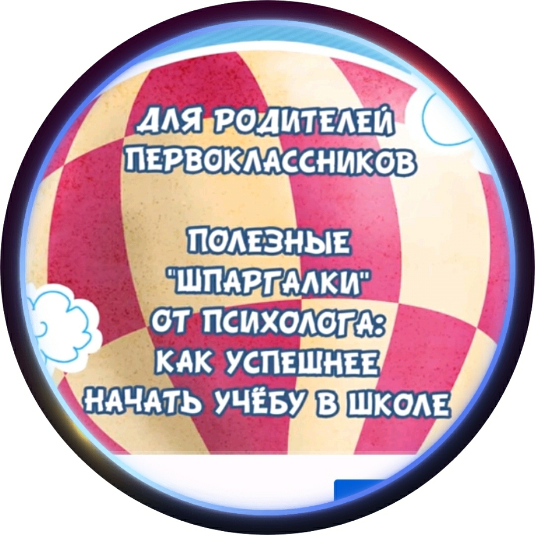 Государственное бюджетное общеобразовательное учреждение средняя  общеобразовательная школа № 512 Невского района Санкт-Петербурга - Прием в  ОУ