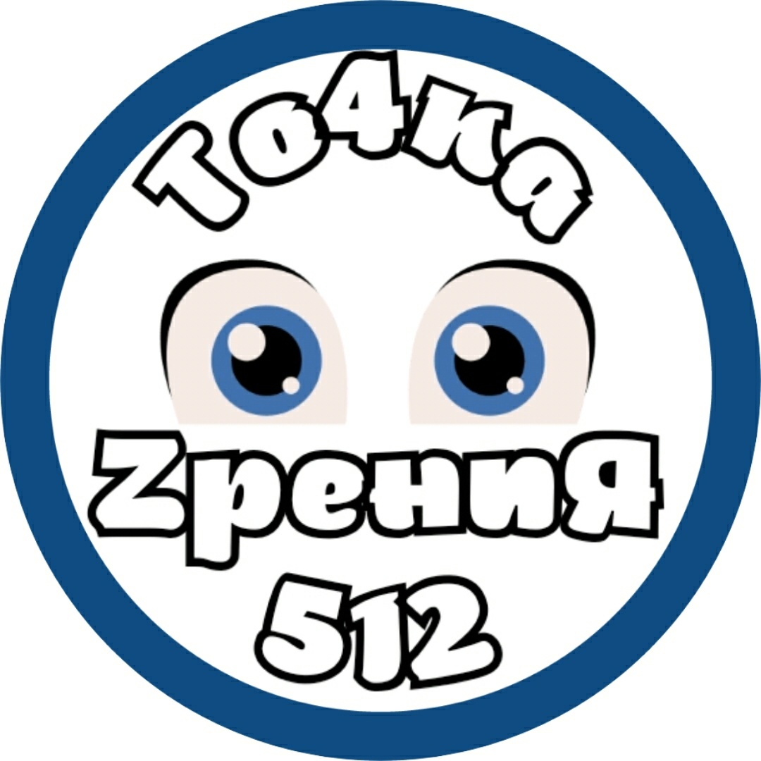 Государственное бюджетное общеобразовательное учреждение средняя  общеобразовательная школа № 512 Невского района Санкт-Петербурга - Без  категории