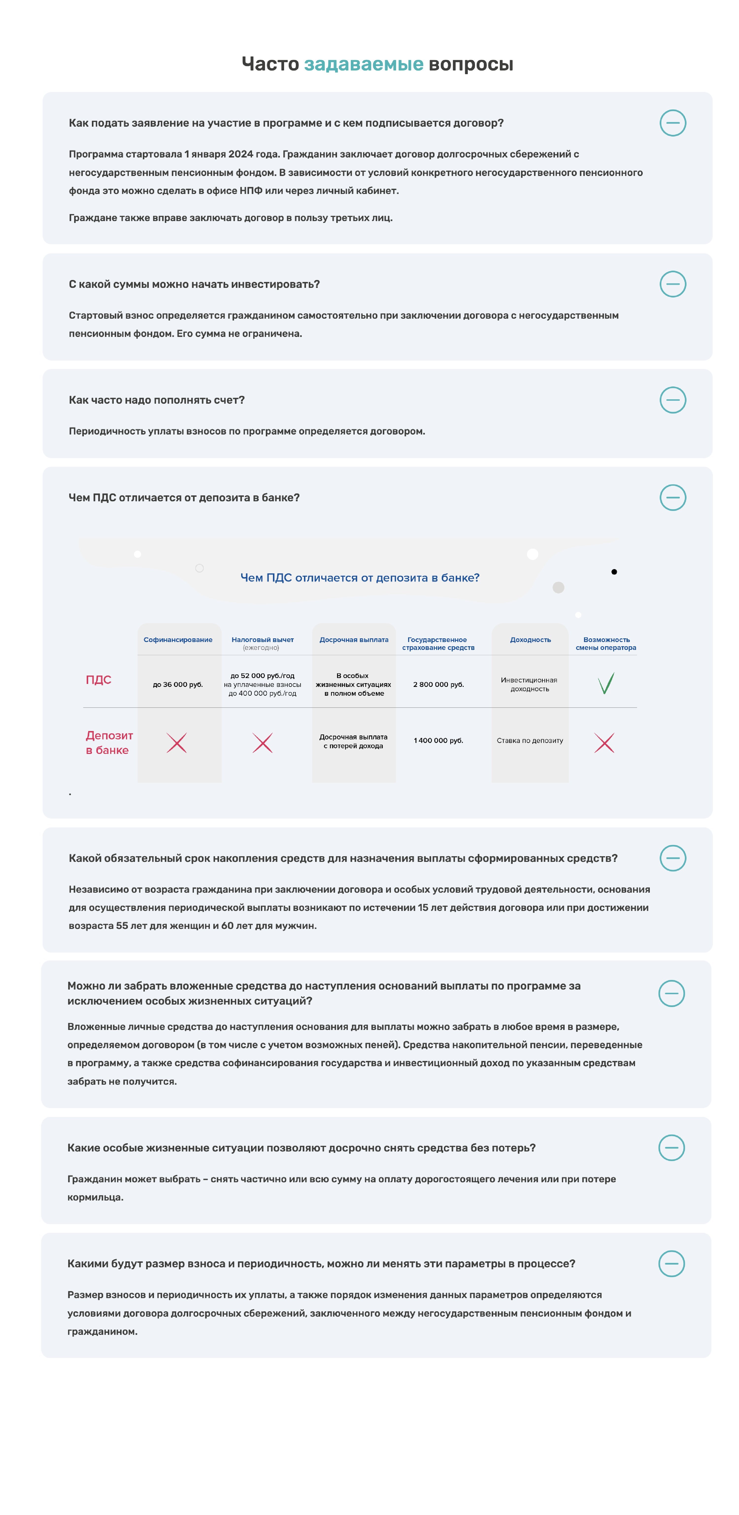 Государственное бюджетное общеобразовательное учреждение средняя  общеобразовательная школа № 512 Невского района Санкт-Петербурга - ГБОУ СОШ  № 512 Невского района Санкт-Петербурга