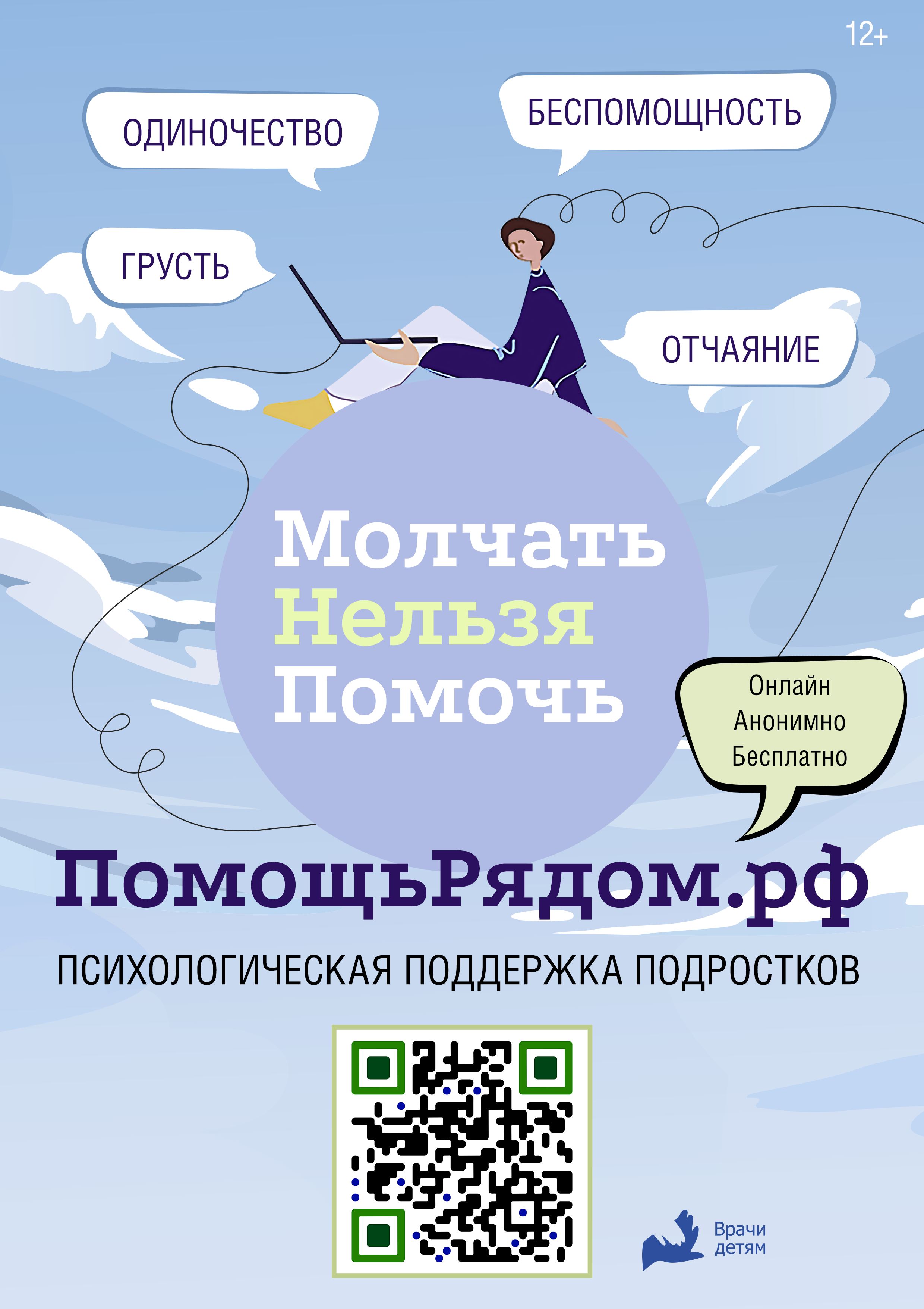 Государственное бюджетное общеобразовательное учреждение средняя  общеобразовательная школа № 512 Невского района Санкт-Петербурга - О нас