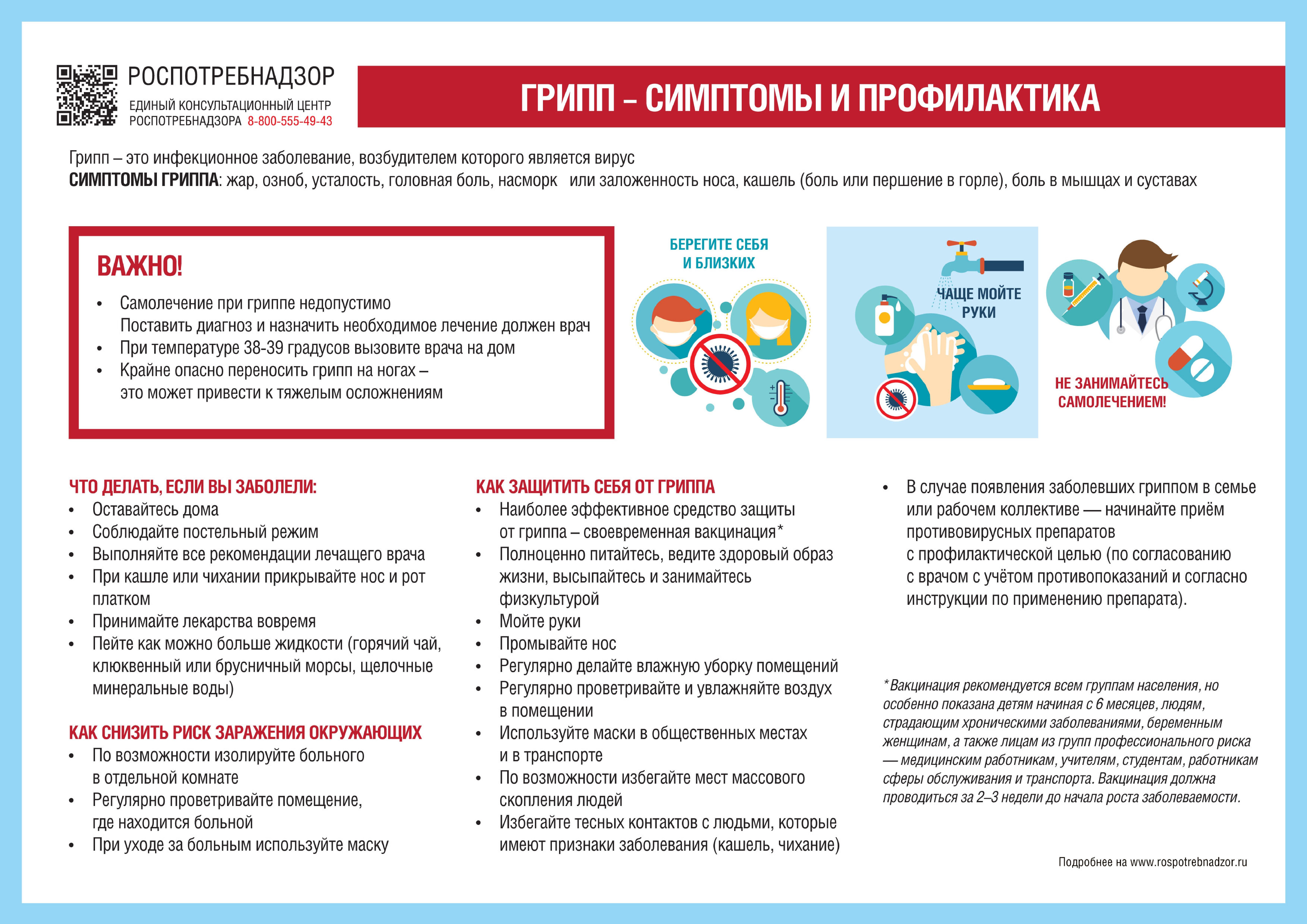 Государственное бюджетное общеобразовательное учреждение средняя  общеобразовательная школа № 512 Невского района Санкт-Петербурга - Новости  школы