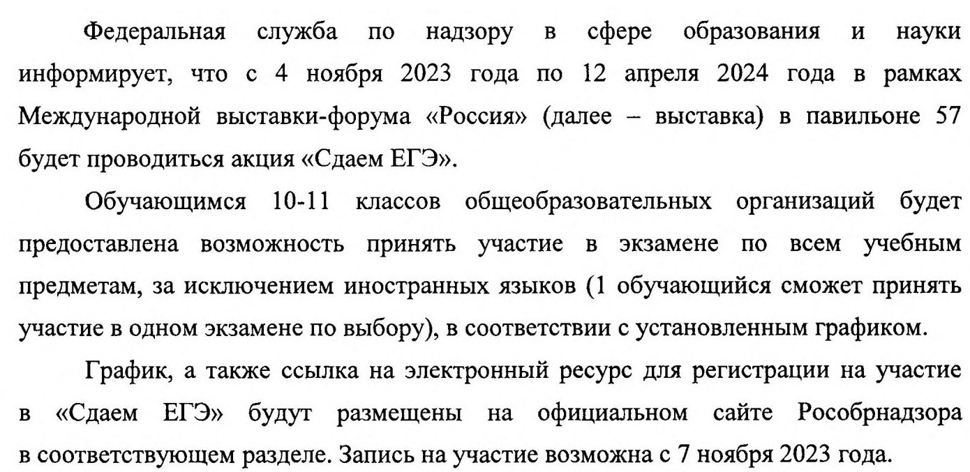 Государственное бюджетное общеобразовательное учреждение средняя  общеобразовательная школа № 512 Невского района Санкт-Петербурга - Новости  школы