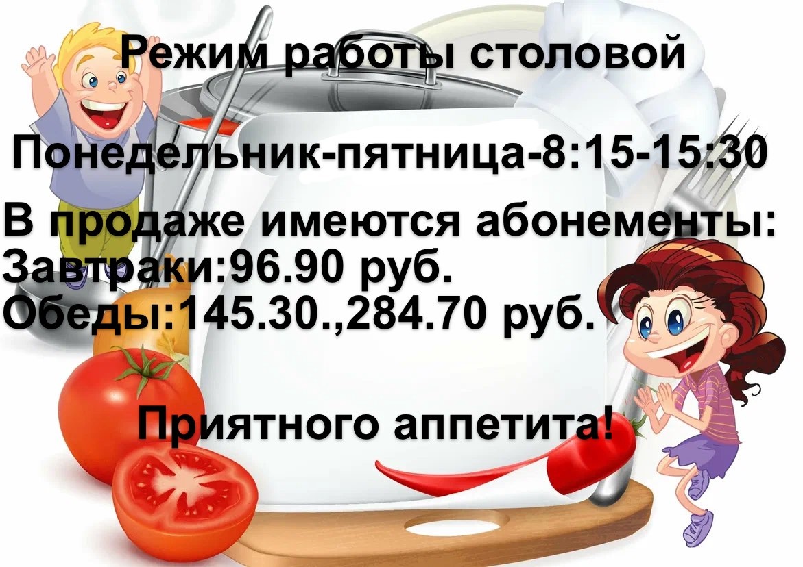 Государственное бюджетное общеобразовательное учреждение средняя  общеобразовательная школа № 512 Невского района Санкт-Петербурга -  Государственное бюджетное общеобразовательное учреждение средняя  общеобразовательная школа № 512 Невского района Санкт ...