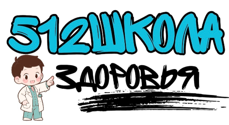 Логотип камеры