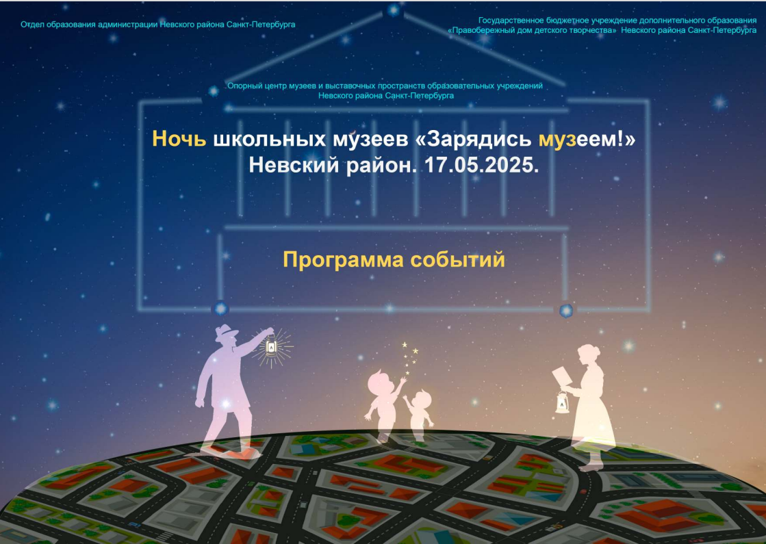 2025 05 16 094700
