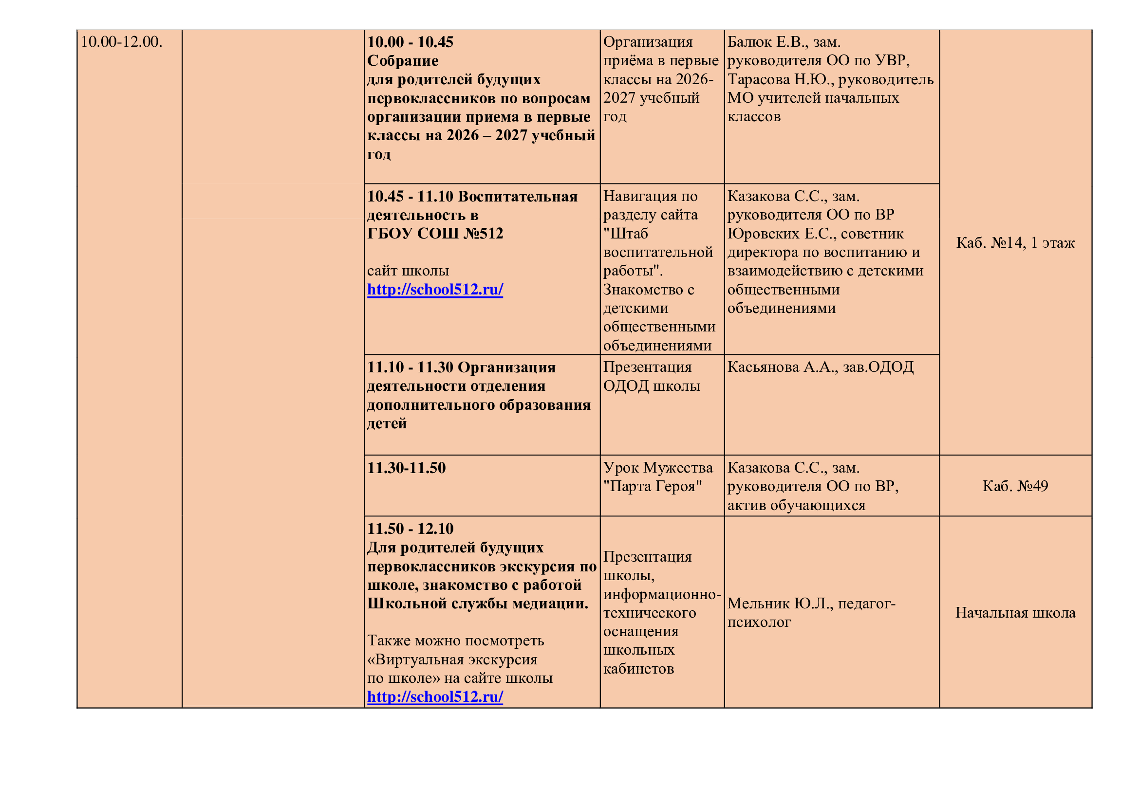 50366d5d4a37aea756b7914b8829f184 1