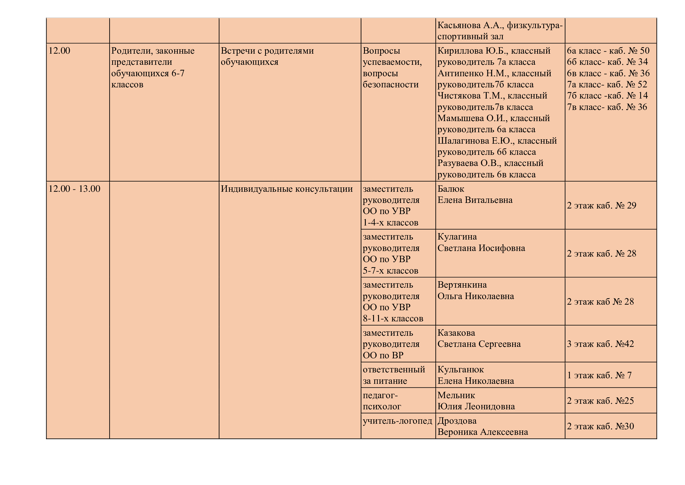 50366d5d4a37aea756b7914b8829f184 5